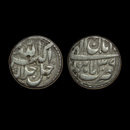 Akbar, Silver Rupee, 11.17gm, Lahore Mint, Ilahi Type, Month 'Aban', Year 39, broad flan. 