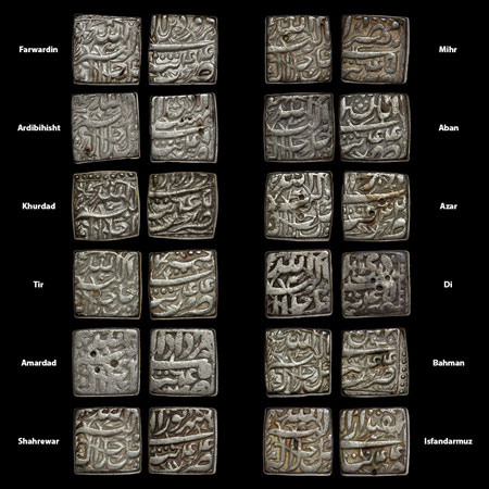 Akbar, Silver Square Rupee, (12) Tatta Mint, A Set of 12 Different Ilahi Months, Farwardin