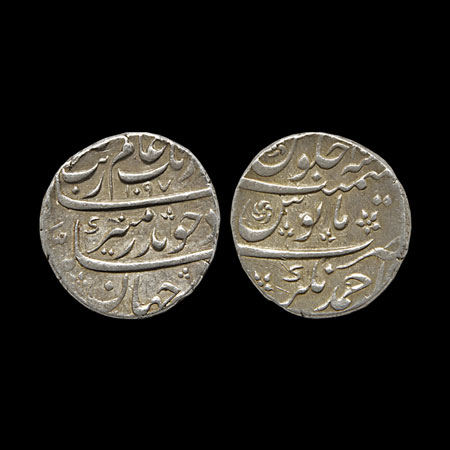 Aurangzeb, Silver Rupee, 11.41gm, Ahmadnagar Mint, AH 1097, complete mint name on rev. bot