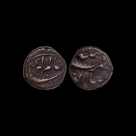 Aurangzeb, Copper 1/2 Dam/Paisa, 6.70gm, Mailapur Mint, KM 285.3. Fine+, Scarce.