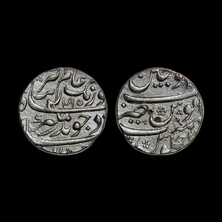 Aurangzeb, Silver Rupee, 11.44gm, Ujjain Mint, without epithet, AH 1095/RY 2. KM 300.92. F