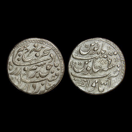 Farrukhsiyar, Silver Rupee, 11.35gm, Itawa Mint, AH 1129/ RY 6, complete mint name on rev.
