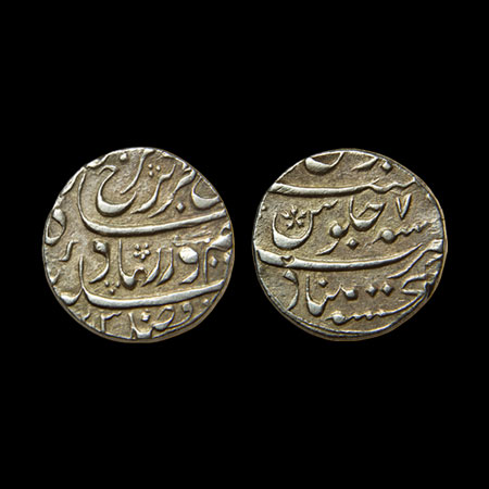 Farrukhsiyar, Silver Rupee, 11.18gm, Khujista Buniyad Mint, AH XX31/RY 7, king name differ