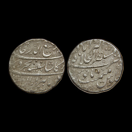 Rafi ud Darjat, Silver Rupee, 11.30gm, Akbarabad Mustaqir ul Khilafat Mint, AH 1131/ Ahd R