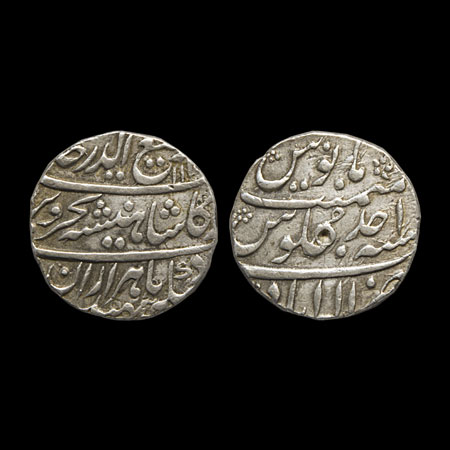 Rafi ud Darjat, Silver Rupee, 11.51gm, Allahabad Mint, AH 113X/RY Ahd (1). KM Unlisted. Ve
