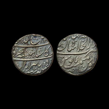 Rafi ud Darjat, Silver Rupee, 11.13gm, Shahjahanabad Dar ul Khilfat Mint, AH 112X/RY Ahd (