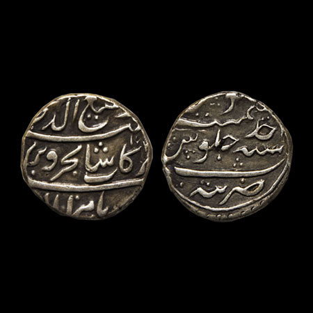 Rafi ud Darjat, Silver Rupee, 11.38gm, Tatta Mint, AH 11XX/RY Ahd (1). KM 405.24. Very Fin