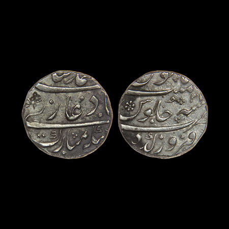 Muhammad Shah, Silver Rupee, 11.44gm, Firozgadh Mint, RY 21, complete mint name of rev. bo