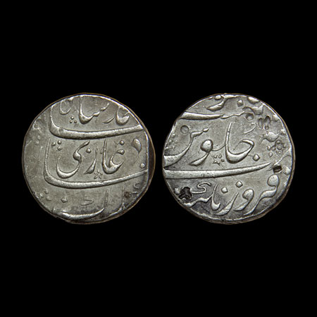 Muhammad Shah, Silver Rupee, 11.44gm, Firoznagar Mint, complete mint name of rev. bottom. 