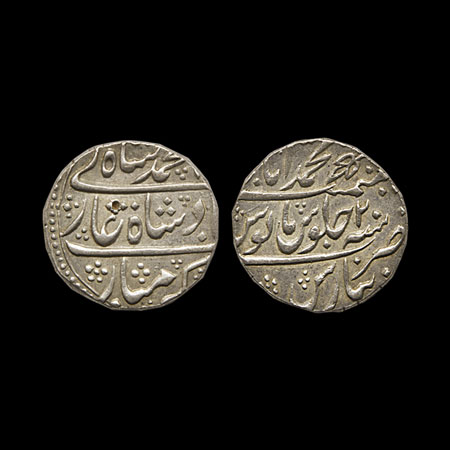 Muhammad Shah, Silver Rupee, 11.35gm, Muhammadabad Banaras Mint, RY 20. KM 436.15. Very Fi