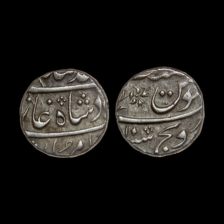 Muhammad Shah, Silver Rupee, 11.43gm, Sironj Mint, in the name of Muhammad Shah, RY 10, co