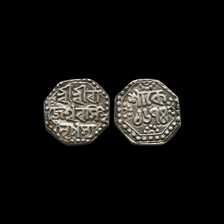 Assam, Silver 1/4 Rupee, 2.84gm, Rajesvar Simha/Siuningpha, Obv: Sri Sri Ra/jeswar Simha/N