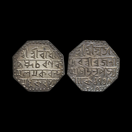 Assam, Silver Rupee, 11.10gm, Brajanatha Simha (SE 1739-1740/1817-1818 AD), Obv: Sri Sri R