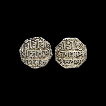 Assam, Silver 1/2 Rupee, 5.66gm, Brajanatha Simha, Obv: Sri Sri Ra/dha Krishna Pa/da Paras