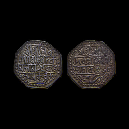 Assam, Silver token, 9.32gm, Gaurinath Simha? , unknown script with incoplete date and a f