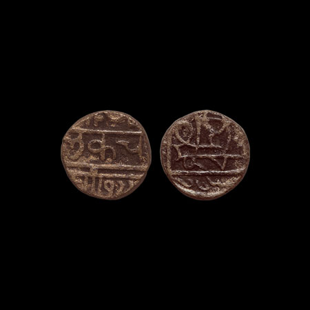 Gond Kingdom of Chandrapur, Copper Paisa, 11.70gm, Obv: Nagari legend 'Mulk Chanda' and fa