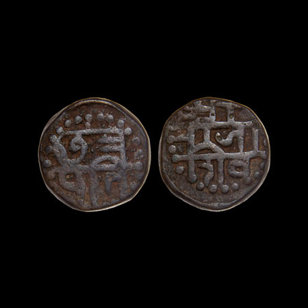 Maratha Confederacy, Copper paisa or Shivrai, 12.90gm, Chhatrapati Shivaji Maharaj (1630-1