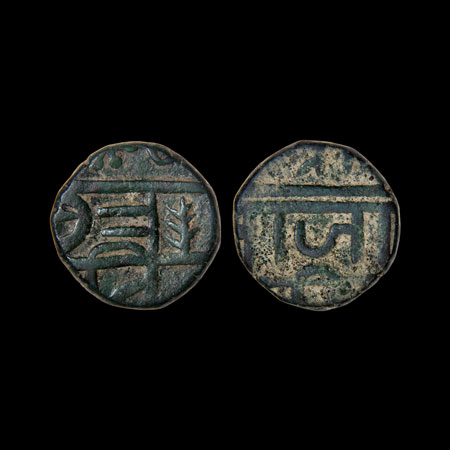 Maratha Confederacy, Copper Paisa or Peshwai, 9.10gm, Obv: nagari legend 'sri raja shiv', 