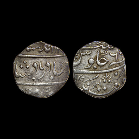 Maratha Confederacy, Silver Rupee, 11.30gm, Jhansi, Balwantnagar mint in the name of Ahmad