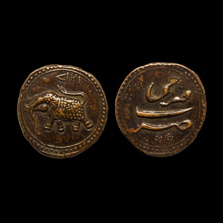Mysore, Tipu Sultan, Copper Paisa, 11.30gm, Farrukhi Mint, AM 1217 on elephant towards lef