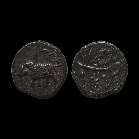 Mysore, Tipu Sultan, Copper Paisa/Zohra, 11.05gm, Nagar Mint, Persian 'Alif' on elephant t