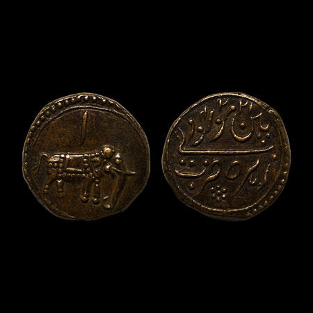 Mysore, Tipu Sultan, Copper Paisa/Zohra, 11.10gm, Patan Mint, Persian 'Alif ' on elephant