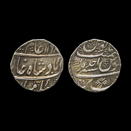 Rohilkhand, Silver Rupee, 11.20gm, Hafiz Rahmat khan, in the name of Alamgir II, Bareli Mi