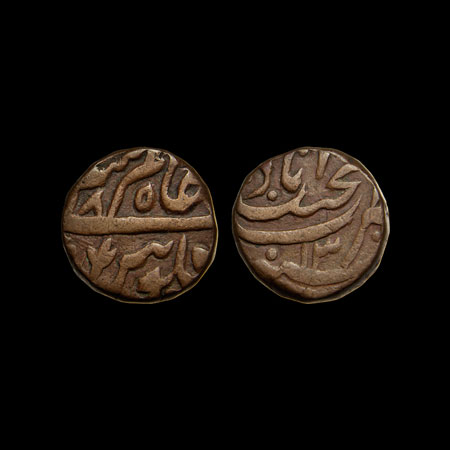 Rohilkhand, Copper Paisa, 18.18gm, Najibabad Mint, under Zabita Khan, in the name of Shah 