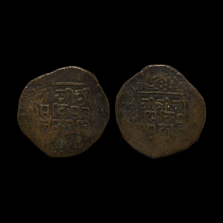 Sikkim, Copper 1 Paisa, 5.20gm, Thutab Namgyel, (VS 1931-1968/1874-1911 AD), Obv: Sri Sri 