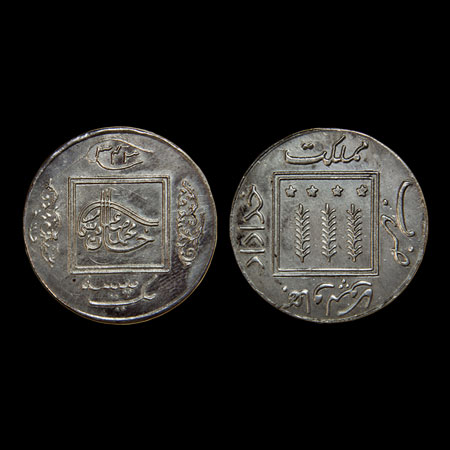 Bahawalpur, 1/4 Paisa, 6.30gm, Sir Sadiq Muhammad Khan V (AH 1325-1365/1907-1947 AD), AH 1