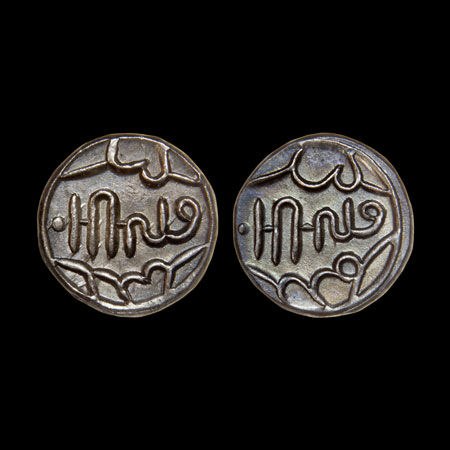 Banswara, Silver Rupee, 8.03gm, Lakshman Singh (1862-1905 AD), Samba legend on both side. 