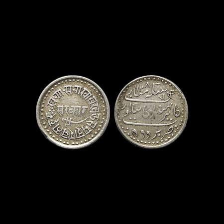 Baroda, Silver Nazarana 1/2 Rupee, 5.75gm, Khande Rao (AH 1273-1287/1856-1870 AD), Baroda 