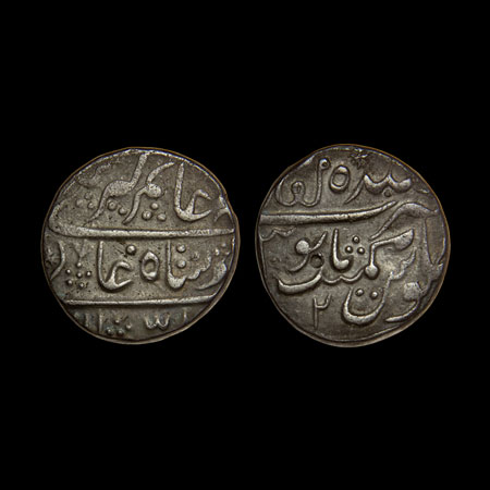 Bikanir, Silver Rupee, 11.12gm, Gaj Singh (AH 1159-1201/1746-1786 AD), in the name of Alam