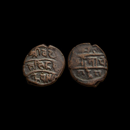 Chamba, Copper Paisa, 4.20gm, Lakar Singh of Basoli, Rebel (1844 AD), Without Trident type