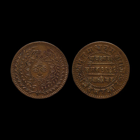 Gwalior, Copper 1/4 Anna, 6.25gm, Madho Rao (VS 1943-1982/1886-1925 AD), Obv: 16 pointed s