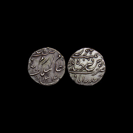 Hyderabad, Silver 1/8 Rupee, 1.41gm, Mir Mahbub Ali Khan II, Farkhanda Bunyad Hyderabad Mi