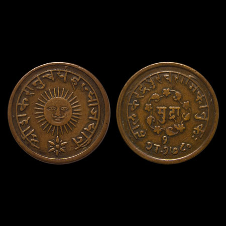 Indore, Copper Mudra, 11.90gm, Tukoji Rao II (SE 1766-1808/1844-1886 AD), Indore Mint, Obv