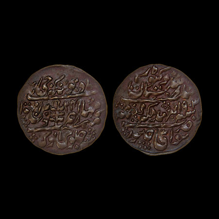 Jaipur, Copper Nazarana Paisa, 6.32gm, Madho Singh II, Sawai Jaipur Mint, in the name of Q