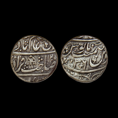 Jaipur Feudatory, Khetri, Silver Rupee, 11.08gm, Muzaffargarh Mint, in the name of Shah Al