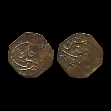Kalat, Copper Octogon Falus/Paisa, 4.02gm, Khudadad Khan (AH 1274-1311/1856-1893 AD), Kala