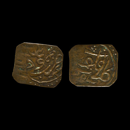 Kalat, Copper Rectangle Falus/Paisa, 3.15gm, Khudadad Khan, Kalat Mint, AH 1290. KM 21. Ve