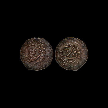 Mysore, Copper 12-1/2 Cash, 5.73gm, Dewan Purnaiya (AH 1214-1225/1799-1810 AD), mythical l