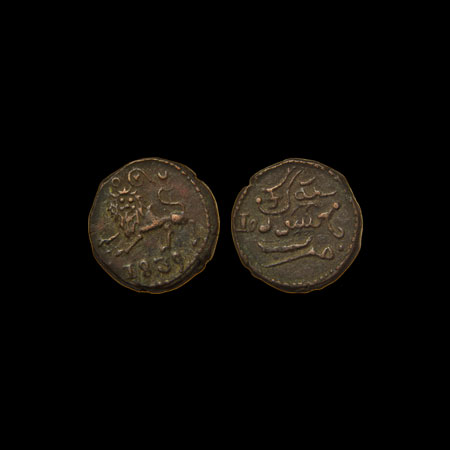 Mysore, Copper 10 Cash, 4.63gm, Krishna Raja Wodeyar (AH 1225-1285/1810-1868 AD), mythical