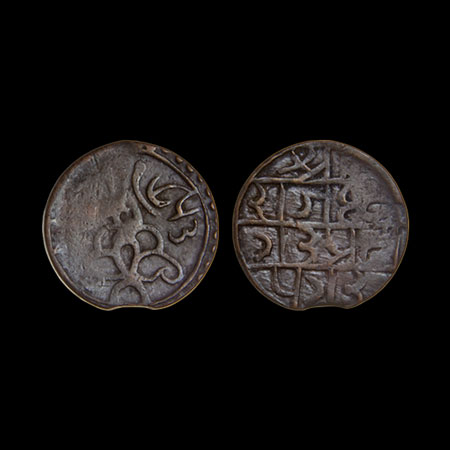 Partabgarh, Copper Paisa, 7.94gm, Raganath Singh (VS 1947-1986 / 1890-1929 AD), VS 1943, f