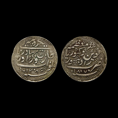 Radhanpur, Silver Rupee, 11.43gm, Zorawar Khan, (AH 1241-1291/1825-1874 AD), in the name o