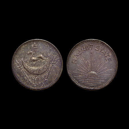 Rajkot, Silver Mohur, 5.83gm, Dharmendrasinghji (1930-1948 AD), crest of the State on obv.