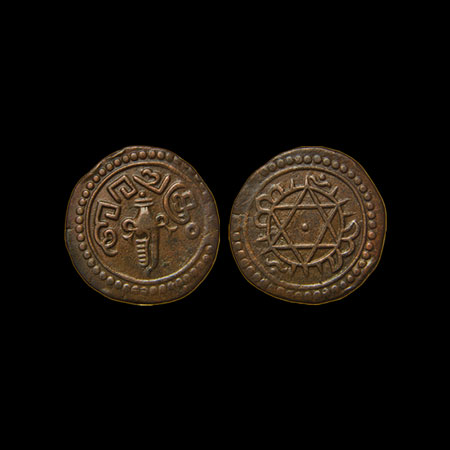 Travancore, Copper 1/2 Chukram, 4.85gm, Visakhom Tirunal Rama Verma (AD 1880-1885), Obv: S