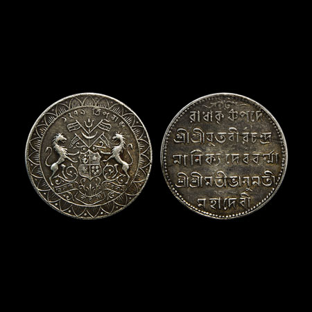 Tripura, Silver Rupee, 10.50gm, Vira Chandra Manikya & Queen Bhanumati (SE 1784-1818/1869-