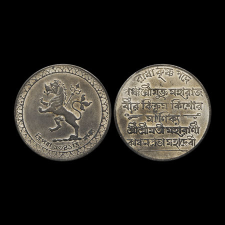 Tripura, Silver Rupee, 11.40gm, Vira Vikram Kishora Deb Barman & Kanchan Prabha, Obv: Radh