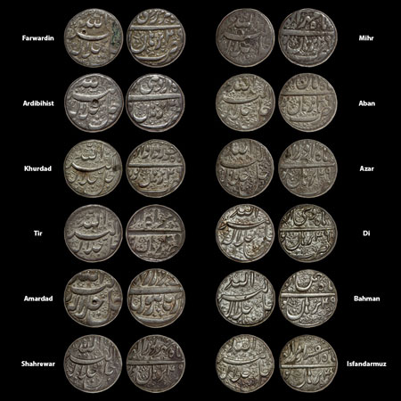 Akbar, Silver Rupee, (12) Burhanpur Mint, A Set of 12 Different Ilahi Months, Ornamental d